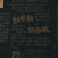 重庆北路小学文化墙二